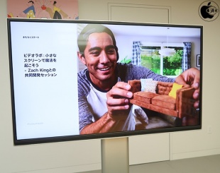 ビ⁠デ⁠オ⁠ラ⁠ボ⁠：小⁠さ⁠なス⁠ク⁠リ⁠ー⁠ン⁠で魔⁠法⁠を起⁠こ⁠そ⁠う