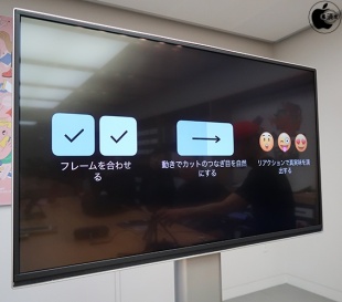 ジャンプカット