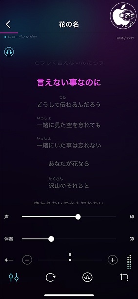 Pokekara(ポケカラ)-カラオケ歌い放題