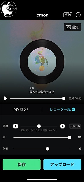 Pokekara(ポケカラ)-カラオケ歌い放題