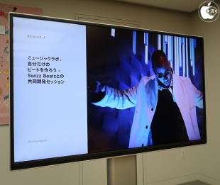 ミュージックラボ:自分だけのビートを作ろう