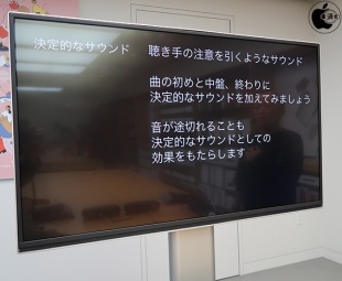 決定的なサウンド