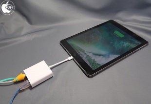 Belkin Ethernet + Power Adapter with Lightning Connector