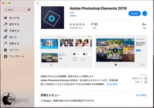 Adobe Photoshop Elements 2019