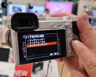 タッチトラッキング機能