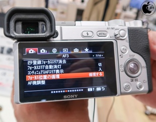 フォーカス位置の循環