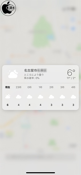 マップ:天気