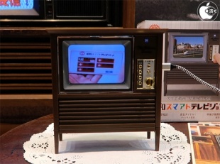 昭和スマアトテレビジョン