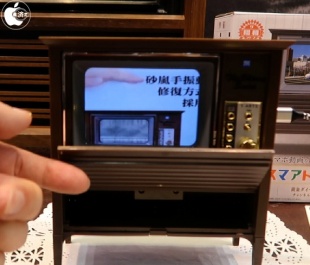 昭和スマアトテレビジョン