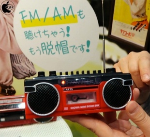 昭和ミニラジカセ