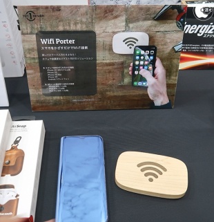 Wifi Porter