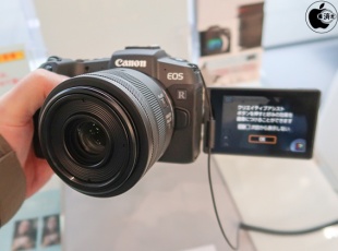 EOS R