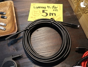 オウルテック：5メートル Lightningケーブル