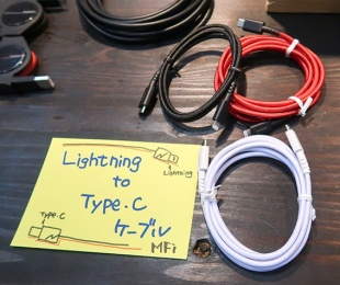 オウルテック USB-C to Lightningケーブル