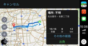 Sygic GPSナビゲーション 17.6.2