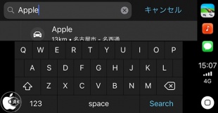 Sygic GPSナビゲーション 17.6.2