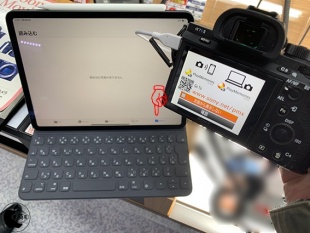 写真 Appに「読み込む」タブが表示される