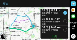 Waze カーナビ & 交通情報