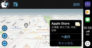 Magic Earth Navigation & Maps