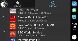 シンプルラジオ