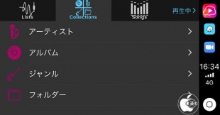 Cloud Music - Stream & Offline