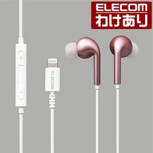 エレコム、Lightning接続ステレオヘッドホンマイク