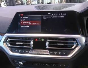 Preparation for Apple CarPlay