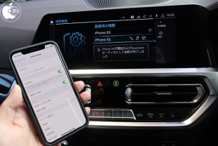 ワイヤレスCarPlay