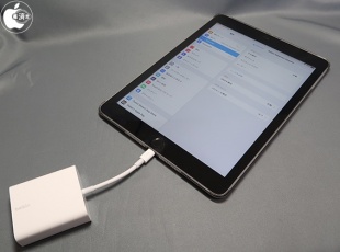 Belkin Ethernet + Power Adapter with Lightning Connector