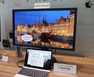 ColorEdge 27.0型モニタ