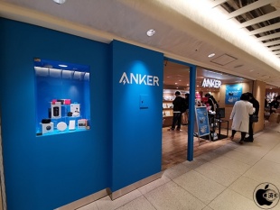 Anker Store 横浜ジョイナス