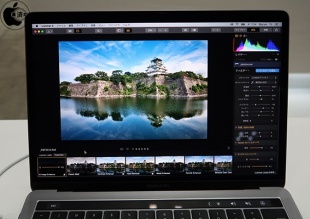Luminar 3