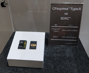CFexpress 2.0 Type A