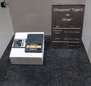 CFexpress 2.0 Type C