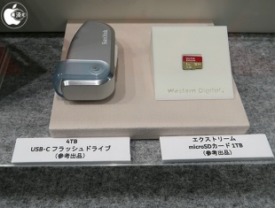 USB-C接続フラッシュドライブ