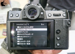 FUJIFILM X-T30