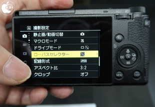 RICOH GR III