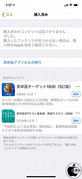 英単語 by 物書堂