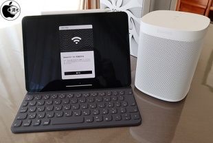 Sonosコントローラ