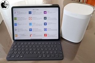 Sonosコントローラ