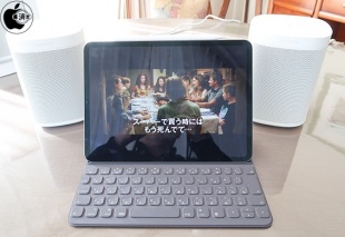 Two Room Set with Sonos One