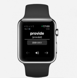 英単語 by 物書堂 for Apple Watch