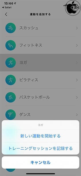 Withings Health Mate