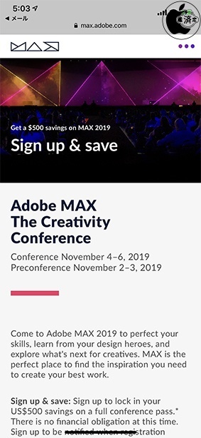 Adobe MAX 2019