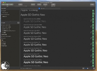 Corel Font Manager 2019 for Mac