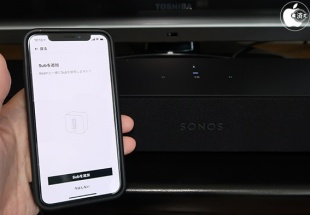 Sonos SUB