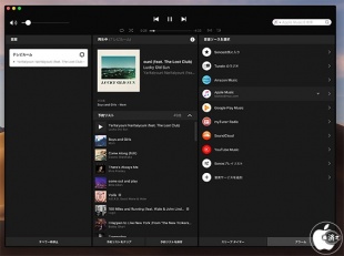 Sonos Desktop Controller for Mac