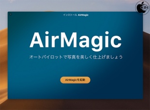 AirMagic