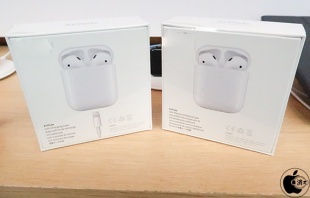 AirPods (2nd generation)