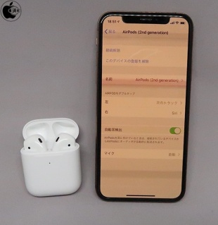 AirPods (2nd generation) 設定